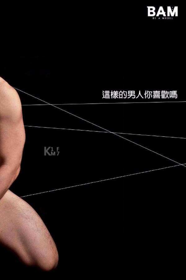 BE-A-MODEL-1-創刊號-X-ISSUE-面具男的情慾世界